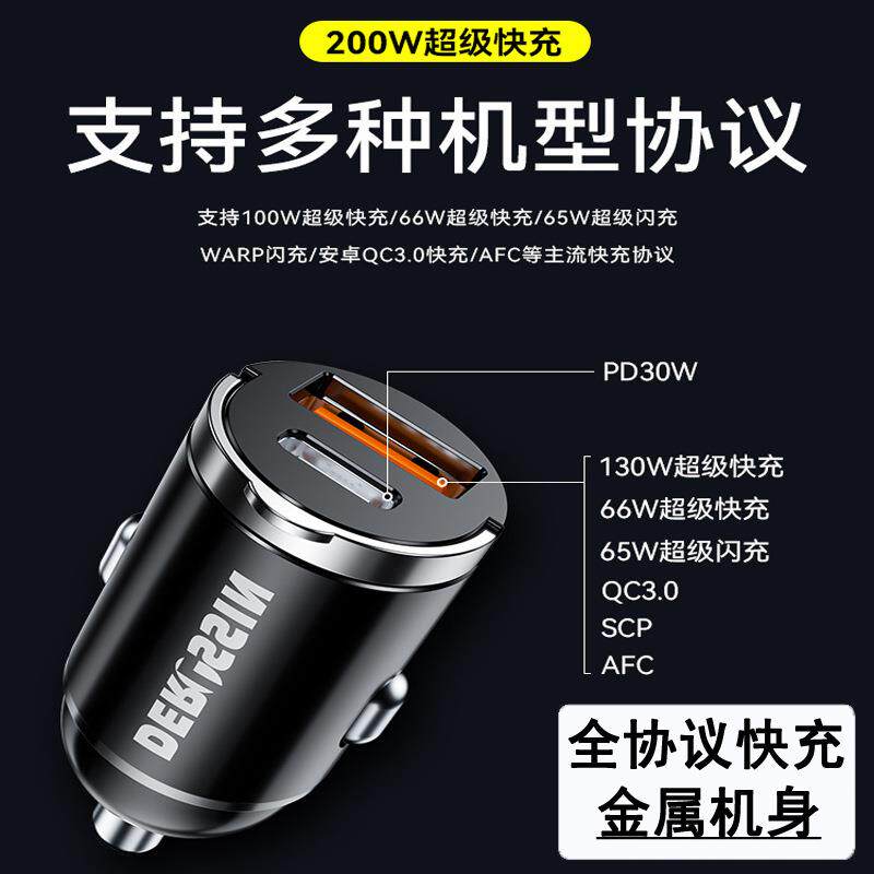 车载点烟器usb手机充电器100W超级快充头点烟器转换转接车充插头