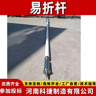 玻璃纤维易折易碎杆塔 6米玻璃纤维玻璃钢避雷针 机场易折杆