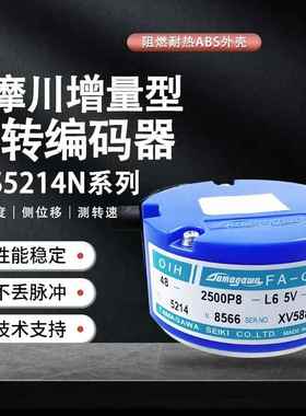 多摩川型电机旋转编码器TS5214N8566 N8590 N8564N8599伺服增量式