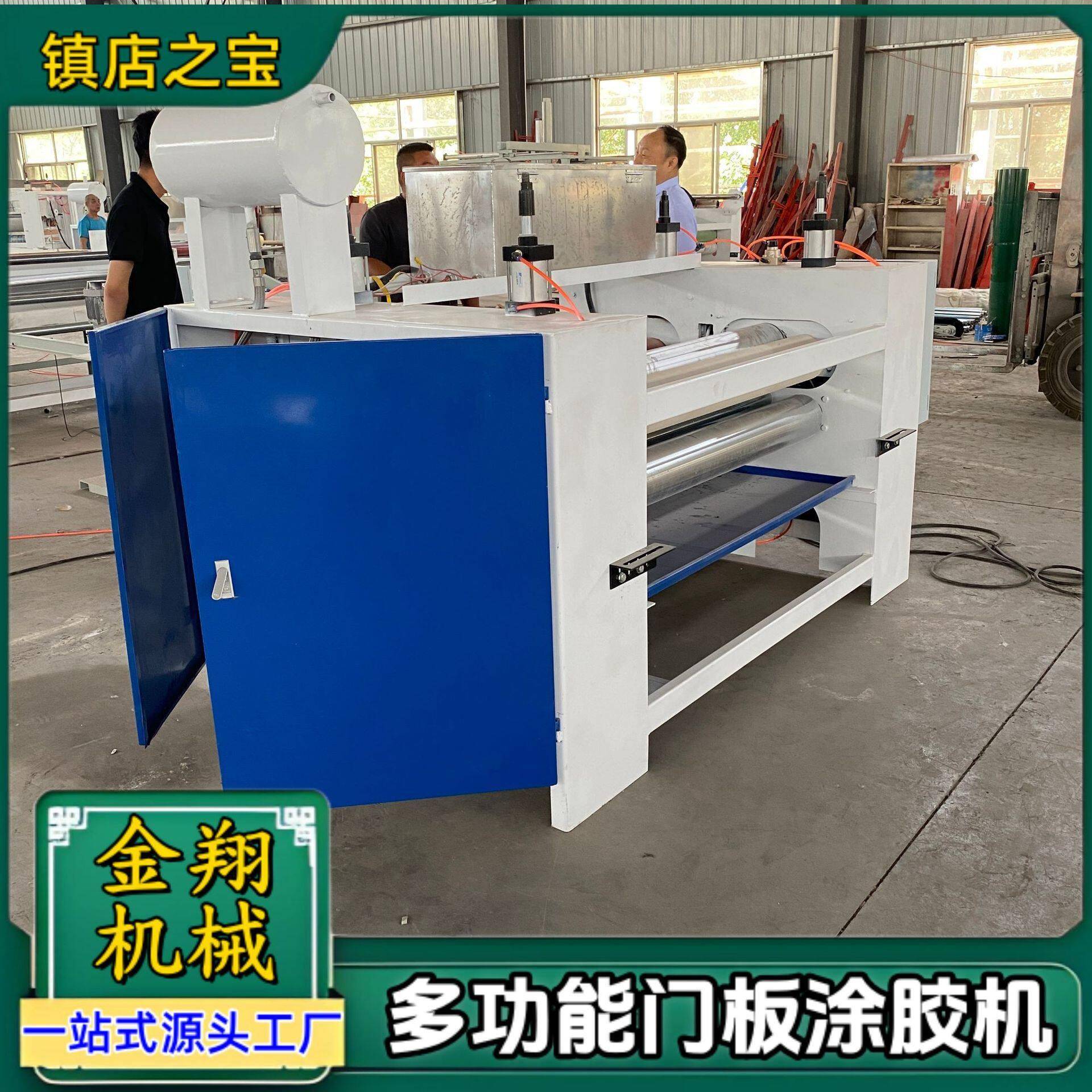 聚氨酯胶免清理海绵辊门板涂胶机 橡塑海绵薄软板材木工过胶机