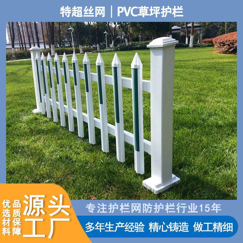 塑钢草坪折弯护栏锌钢护栏绿化围栏铁艺防护栅栏U型折弯道路栏杆