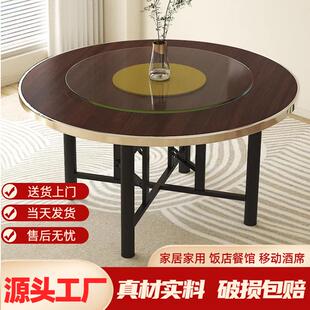 加厚大圆桌面实木圆桌子台面家用酒店可折叠圆桌面板圆形餐桌转盘