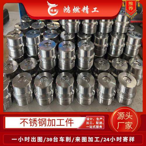 cnc加工零件304不锈钢曲轴加工精加工不锈钢车削件