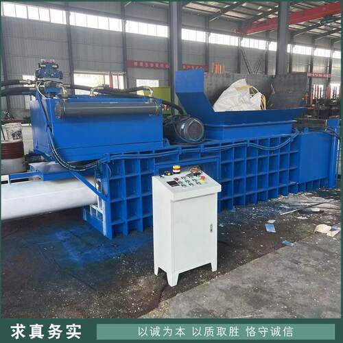 加厚进料口200吨液压油缸挤水打包机 遥控按钮控制大型自动压块机