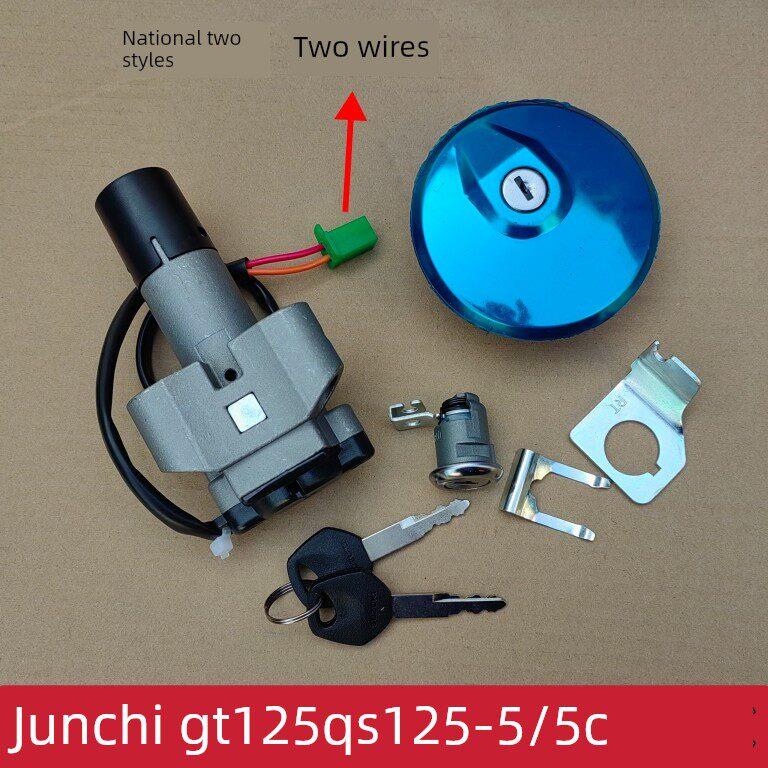适用铃木摩托车骏驰GT125套锁电门锁QS125-5-5C-5A-5B油箱盖点火 - 实物图