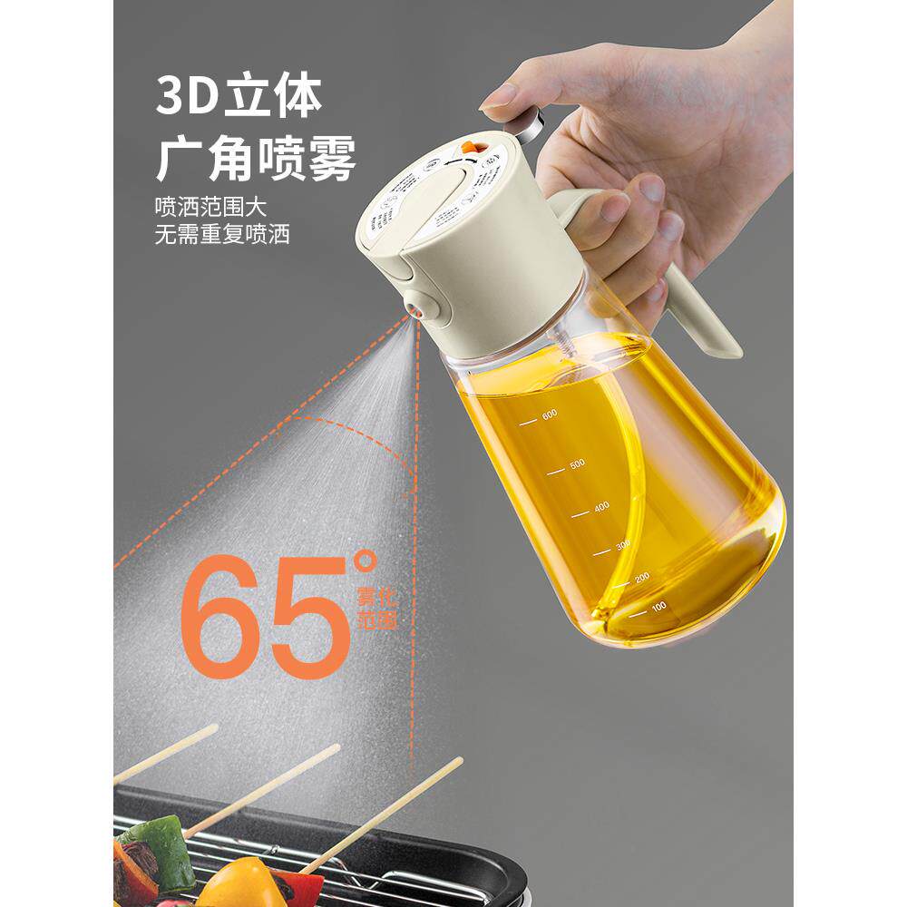 德国喷倒两用油壶家用食品级雾状喷油壶食用喷油瓶罐喷雾化不挂油
