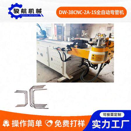 DW-38CNC-2A-1S全自动弯管机精度铜管不锈钢管方管数控折弯机
