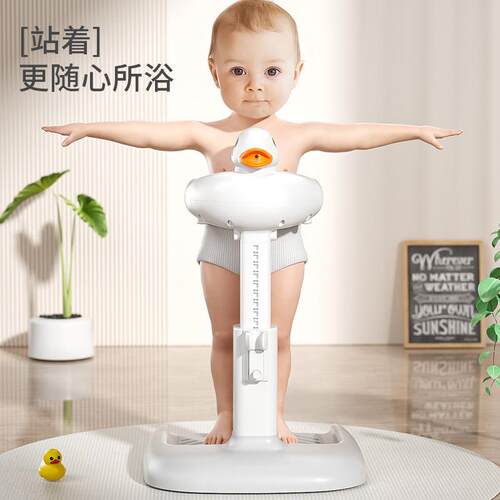 厂家直销宝宝站立洗澡神器婴幼儿童洗浴澡盆洗屁屁神器站立浴盆架