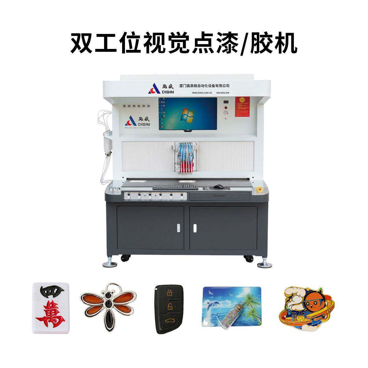 全自动点胶机 AB胶智能视觉精准定位高速喷胶高精度 点漆机