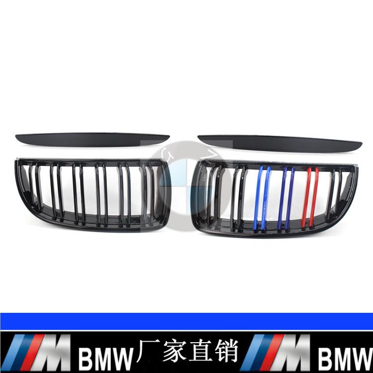 适用于06-08年宝马3系E90亮黑双线M版中网格栅汽车散热格栅