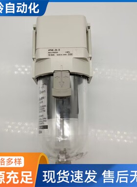 SMC原装过滤器AFD40-F03-D AFD40-F03B-D AFD40-F03D BD C BC-D