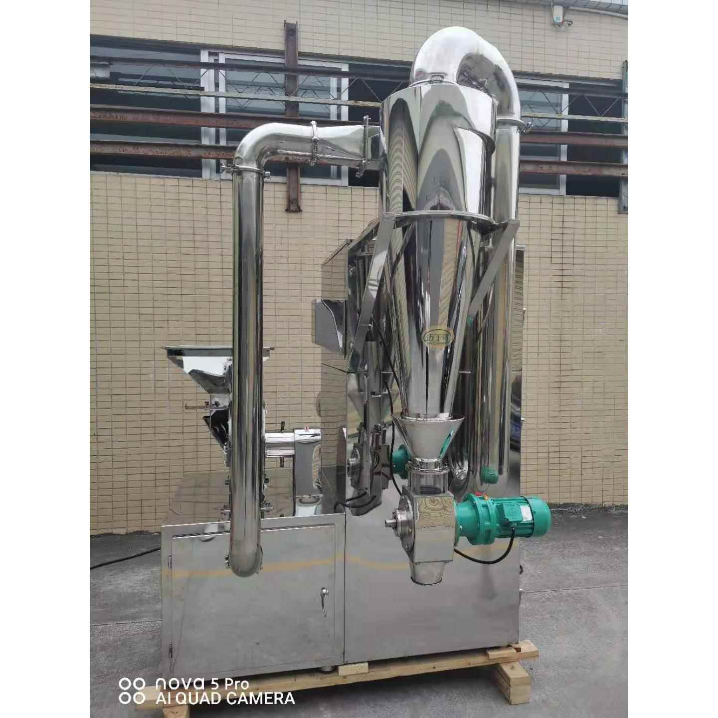 大米沙克龙粉碎机药材除尘脉冲粉碎机自动落料白糖打粉机