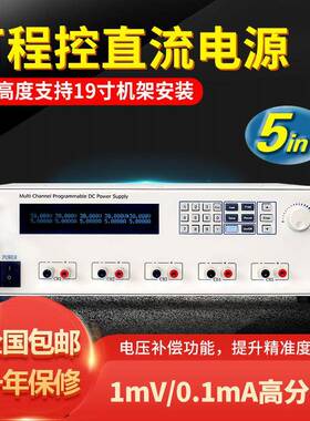 艾维泰IV3054四路五路30_3_220系列多可路P编科程线性直流稳压程