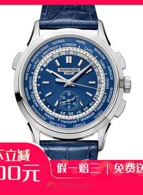 捡漏未使用99新百达翡丽复杂功能计时白金自动机械男士腕表5930G