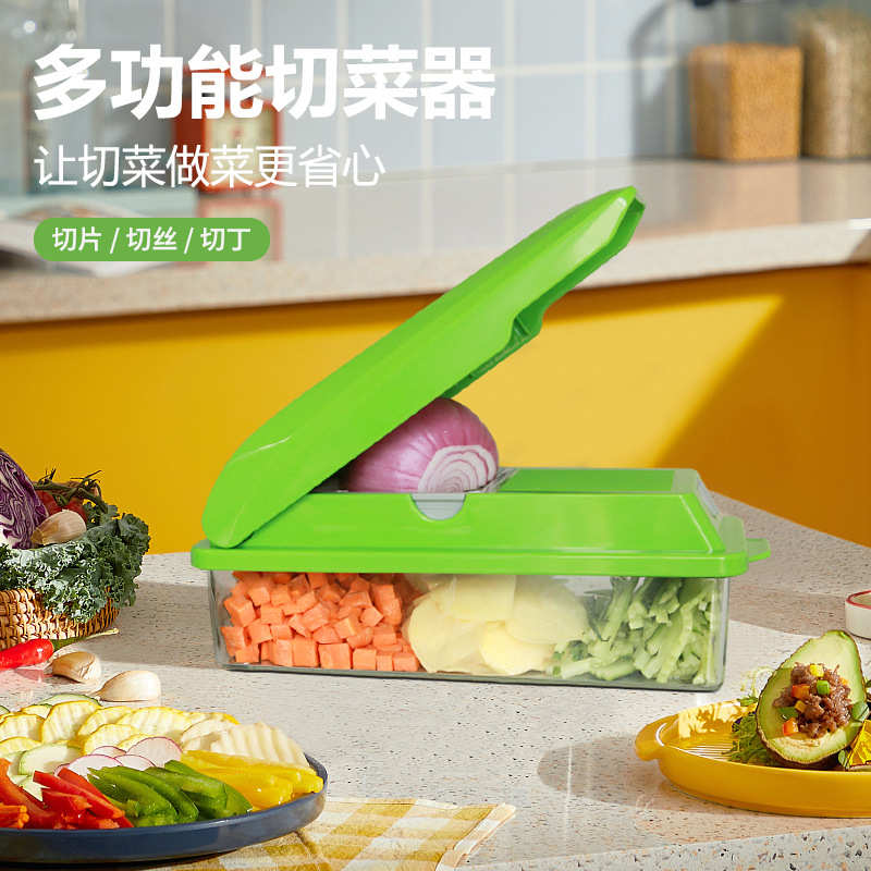 【源头工厂】多功能切菜器 厨房切丝切条切丁切片超大收纳盒
