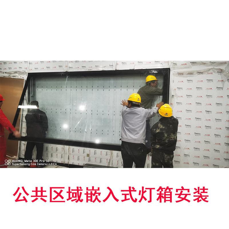地铁轨行区1封2582灯箱入式灯箱