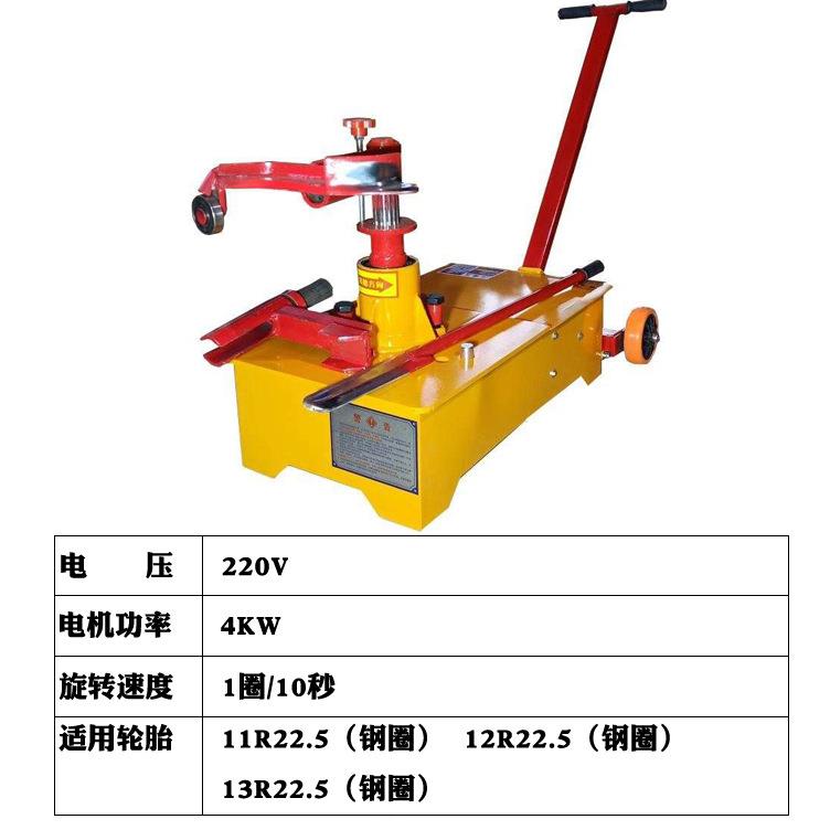 汽车315轮胎扒胎工具修补胎大气动空胎大货维车真空卡车真胎挂拆