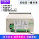 皮带秤ZN2105称重控制仪ZN2001称重控制仪XR2105给料机控制器