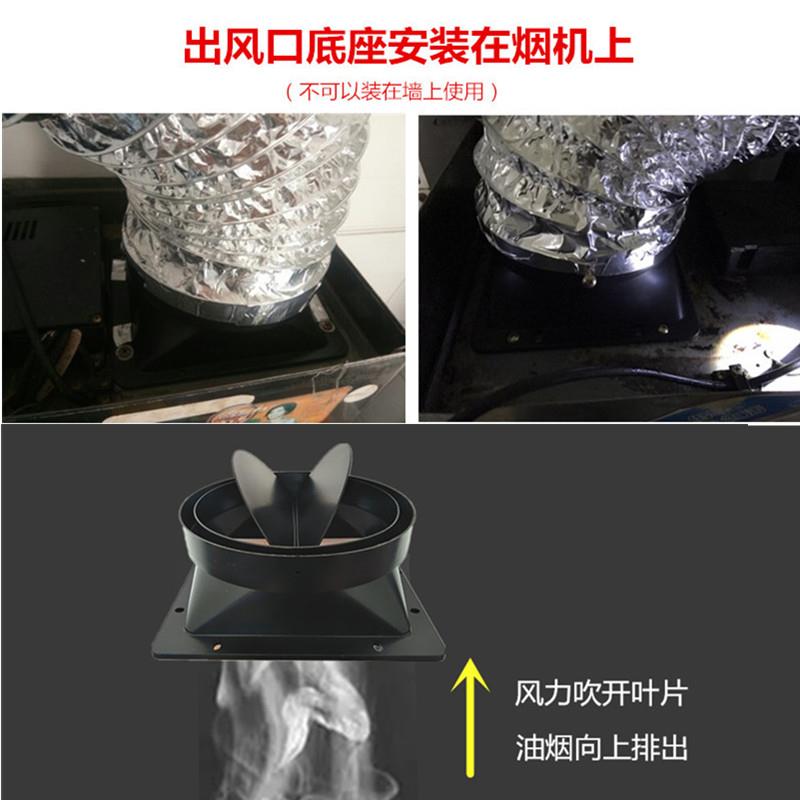 抽吸油烟机配件大全烟管出风口底座止回阀管道排烟软管H4nVb0C0eS
