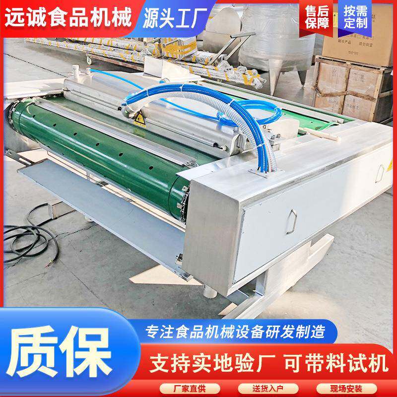 孜然鱿鱼真空包装机滚动真空包装机卤蛋真空包装机支持定制