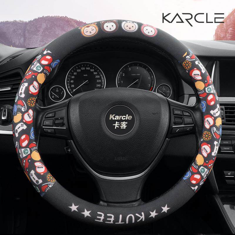 Karcle卡客汽车把套可爱卡通方向盘套汽车用品内部装饰防磨可