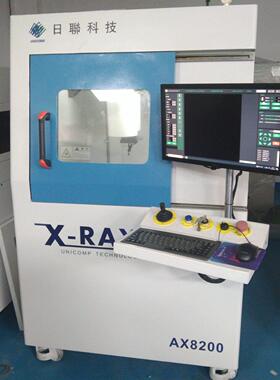 二手日联X-Ray检测设备AX8200离线式X-Ray检测设备