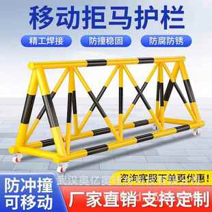 湖北厂家拒马移动护路障学校栏儿园加油站门防冲撞DRE口护幼栏设