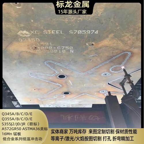 超宽特厚高强度船板DH40船用钢板AH36带船级社认证钢板切割下料