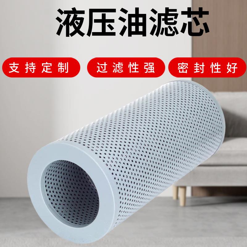 挖掘机零配件液压油滤芯HF6102 P55780 0706-01100柴油滤芯
