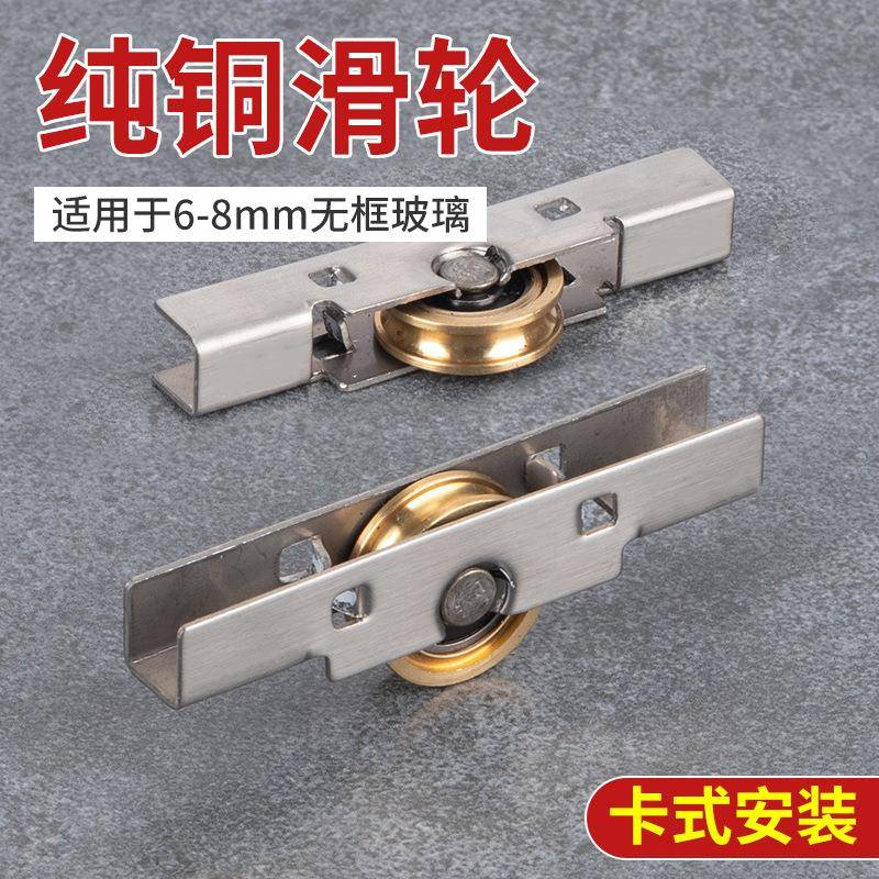 顶谷4只8mm推拉玻佐致(收璃门窗门拉滑玻璃下移门轮轮不锈钢铜质