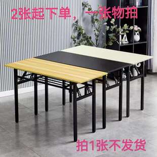 折桌子出租屋长条简易桌脑子可收纳桌学习桌电SAU桌摆叠摊桌子桌