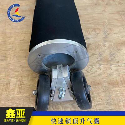 快速锁顶升气囊地下管网非开挖修复气囊管道初级塌陷修补耐高压