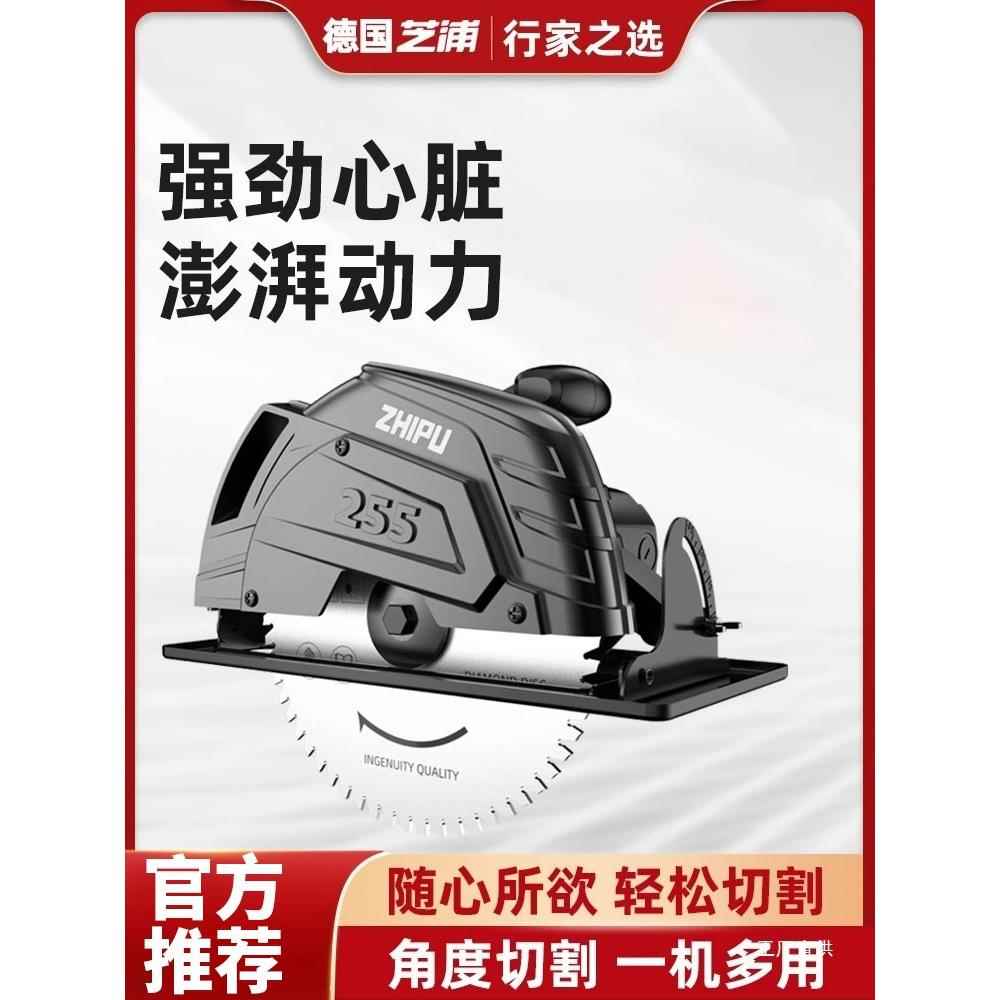 芝浦电圆锯7寸9寸家用切割机木工手提电锯切割锯圆盘锯台锯多鎏金图片