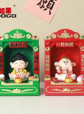 国潮财神爷神龛摆件打工人工位搭子二次元拜神办公室桌面摆件装饰