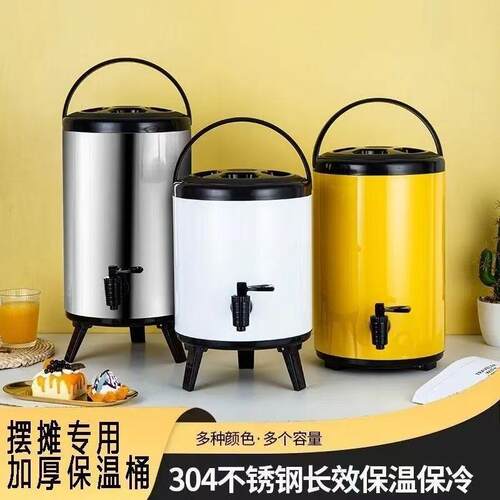 不锈钢奶茶桶奶茶店豆浆桶凉茶桶大容量商用带龙头保温桶摆摊双层