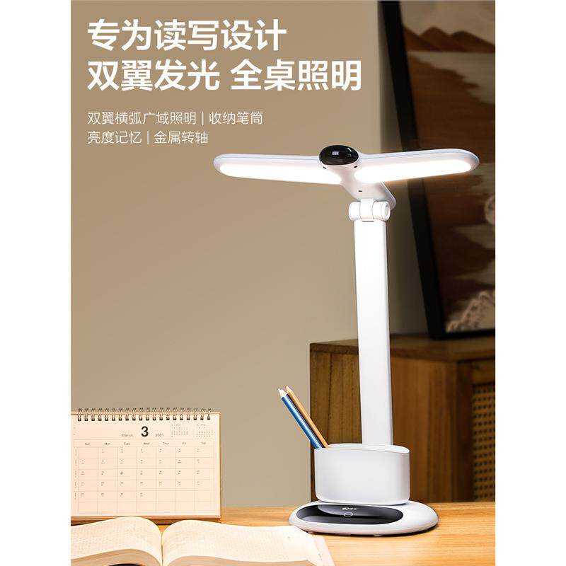 台灯护眼学习专用宿舍小学生书桌阅读工作灯卧室床头灯防近视