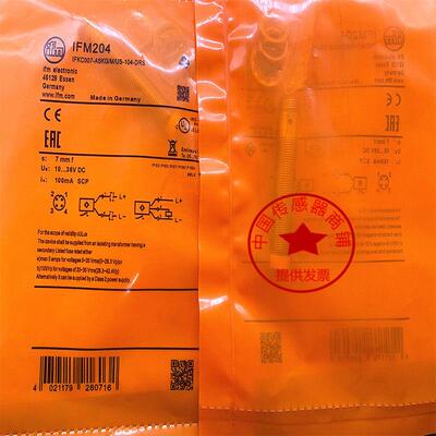 IFM易福门接近开关IFS204 200 201 205 208 703 704 242 IFM204