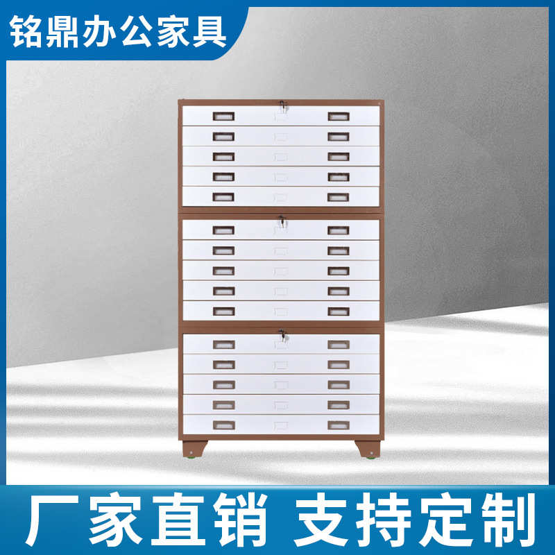 工程图纸柜1号0号底图文件柜全钢抽屉收纳资料柜书画收藏柜菲林柜