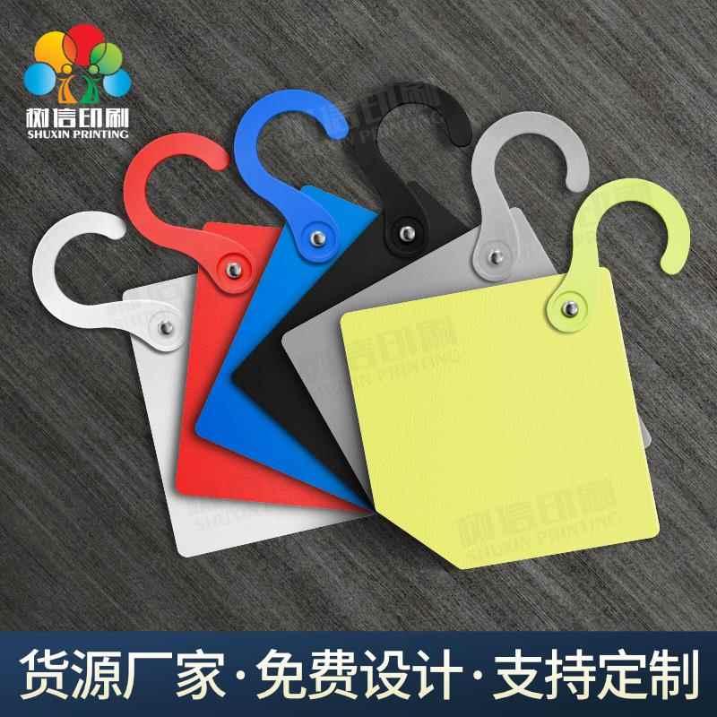 面料吊卡彩卡布样挂卡纺织布卡布夹挂钩布料卡头菱形挂样吊卡定制