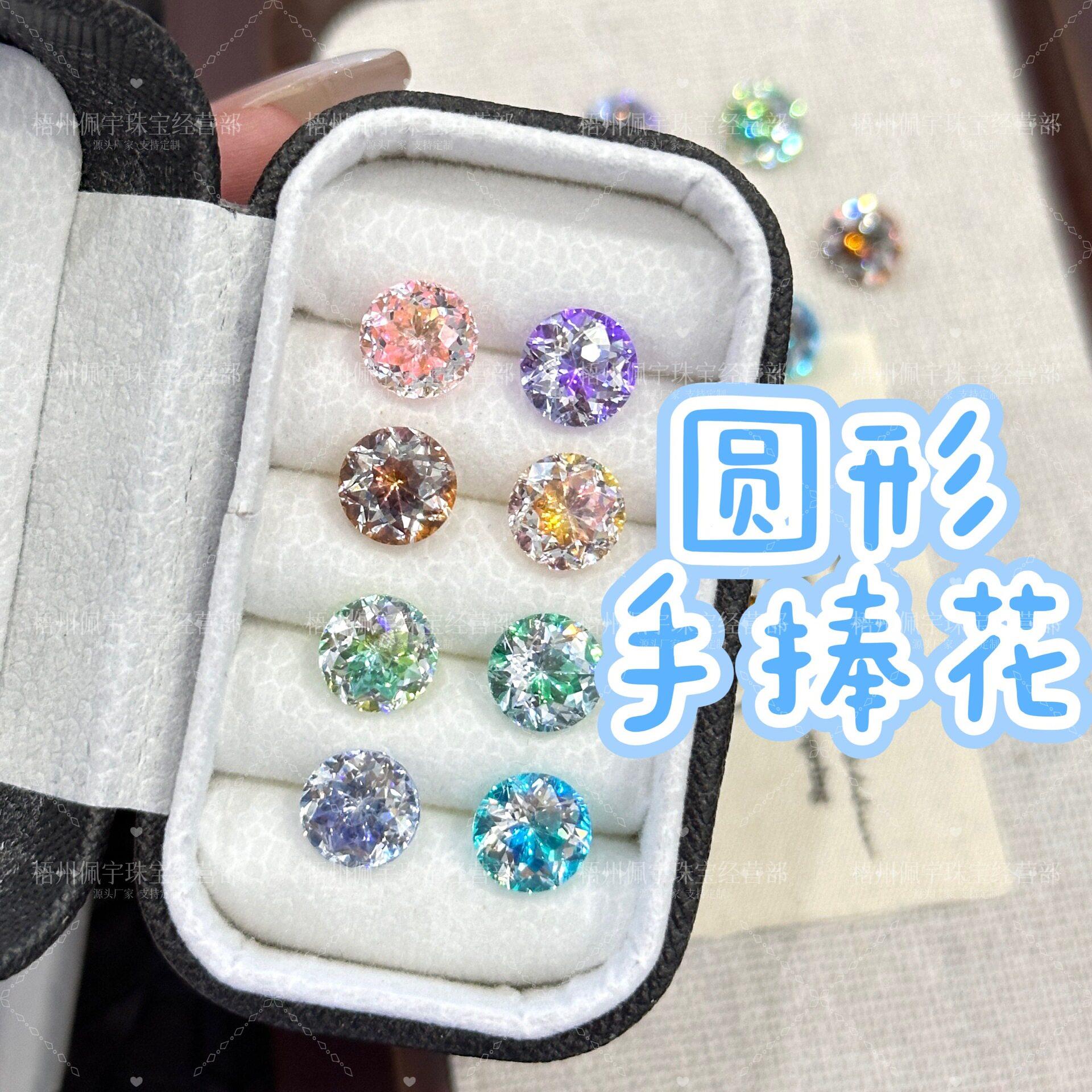 6/8mm圆形手捧花人造锆石浪漫花瓣电镀裸钻级感镶嵌饰品配石