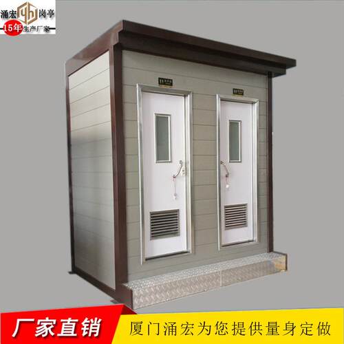 厦门两墩位厕所移动的厕所移动环保厕所生态厕所厂家加工制作