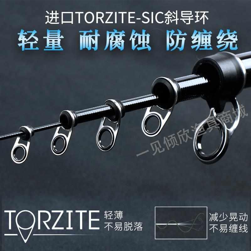 厂销研拓龙战矶钓竿滑漂专用竿4号/5号4.25/5.1米大导环矶投矶钓