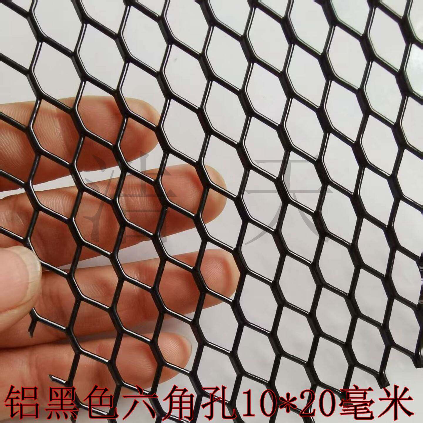 铝网格网黑色六角孔装饰网防鼠铝合金围栏网小孔加密防蚊虫网格