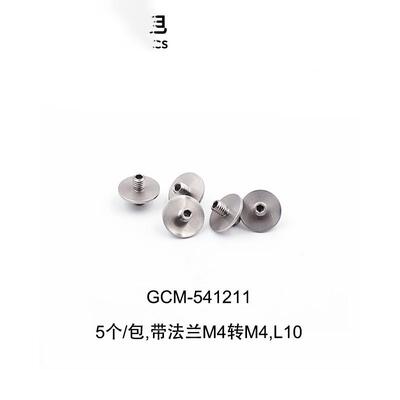DHC GCM-5412系列不锈钢螺纹转换头 大恒光电 GCM-541211