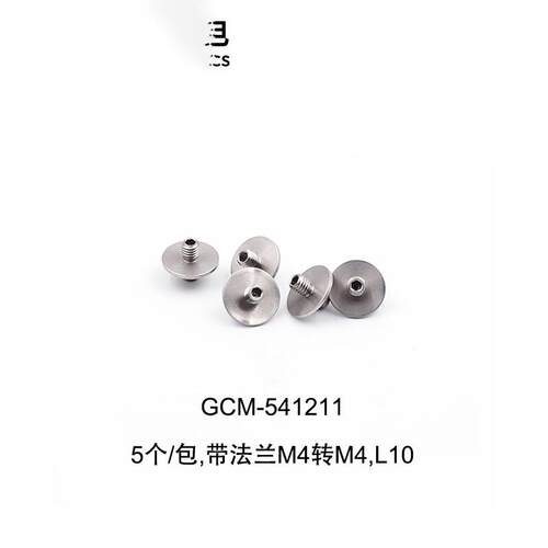 DHC GCM-5412系列不锈钢螺纹转换头 大恒光电 GCM-541211