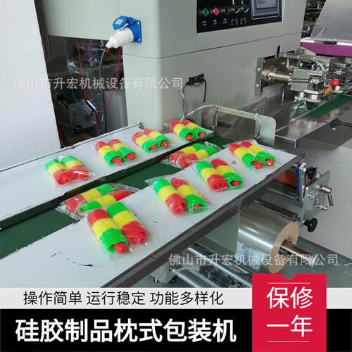 工厂直供硅胶制品包装机手把套包装机硅胶套手把枕式包装机