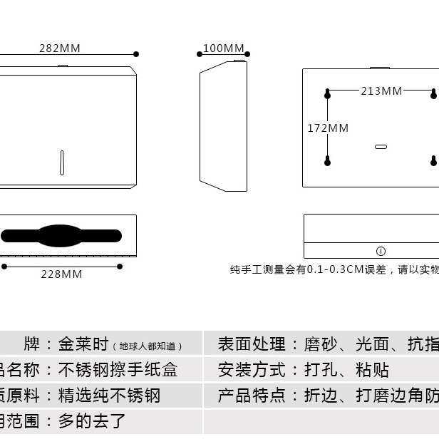 钛金卫生间不锈钢大卷纸架厕纸架大卷纸盒大盘纸巾盒方形纸巾盒