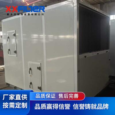 工业级沙尘机组 高负荷抗尘 恶劣环境稳运行 除砂2μm效率99.99％