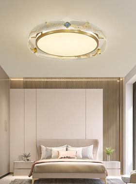 全铜水晶吸顶灯卧室灯新款轻奢大气客厅主灯现代简约新中式灯具