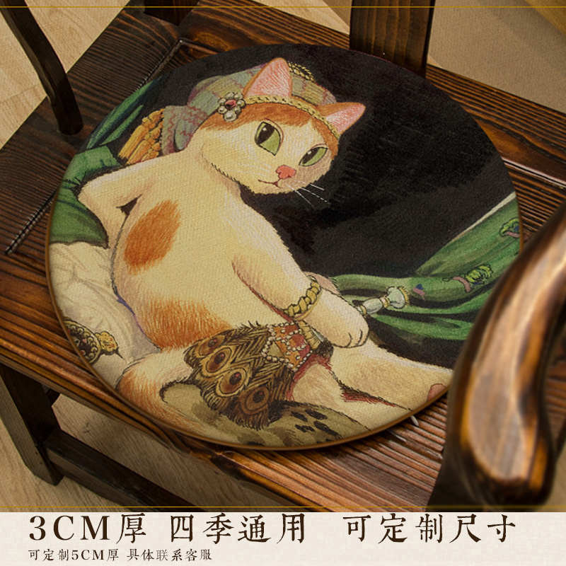 圆形椅垫椅子餐椅实木鼓凳坐垫圈椅藤椅牛角椅温莎椅猫咪印花垫子